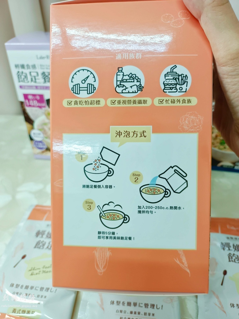 Laler菈楽 輕卡美食推薦 輕卡宵夜開箱 烈陽問路 (5).jpg