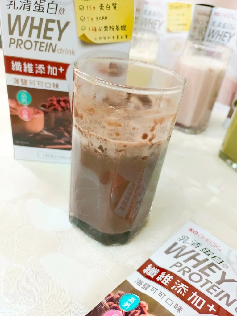 kgcheck 乳清蛋白飲 保健飲品推薦 烈陽問路 (3).jpg