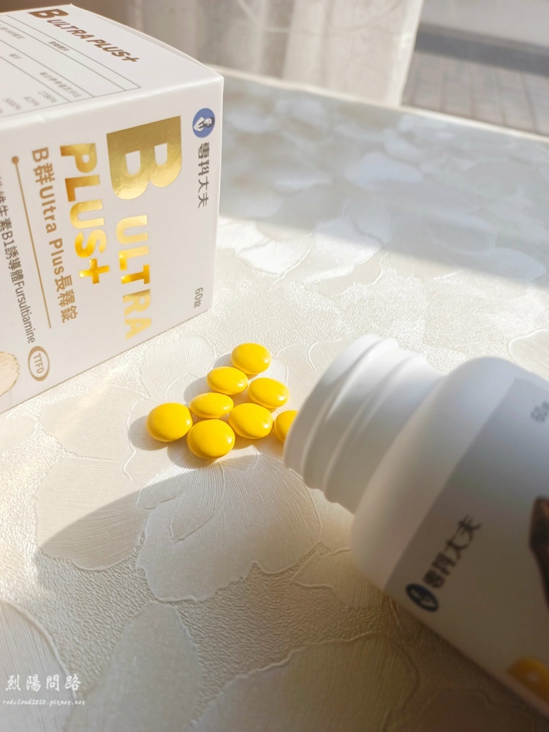 專科大夫 B群Ultra Plus長釋錠 烈陽問路 (6).jpg 專科大夫 B群Ultra Plus長釋錠 烈陽問路 (6).jpg