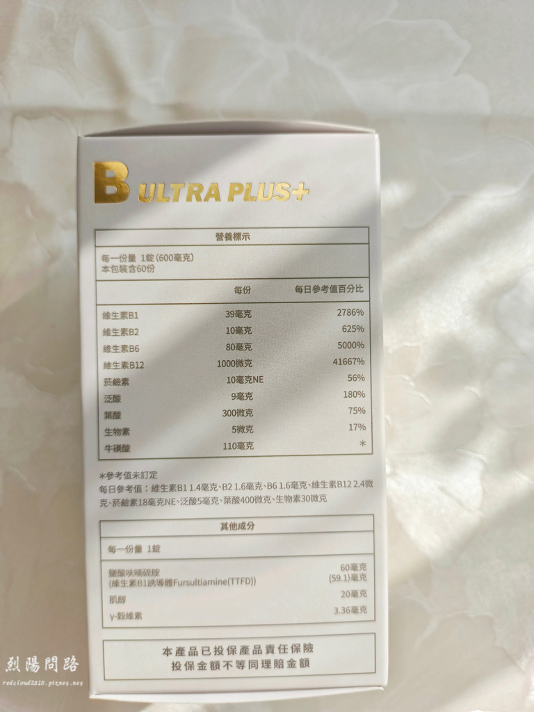 專科大夫 B群Ultra Plus長釋錠 烈陽問路 (4).jpg 專科大夫 B群Ultra Plus長釋錠 烈陽問路 (4).jpg