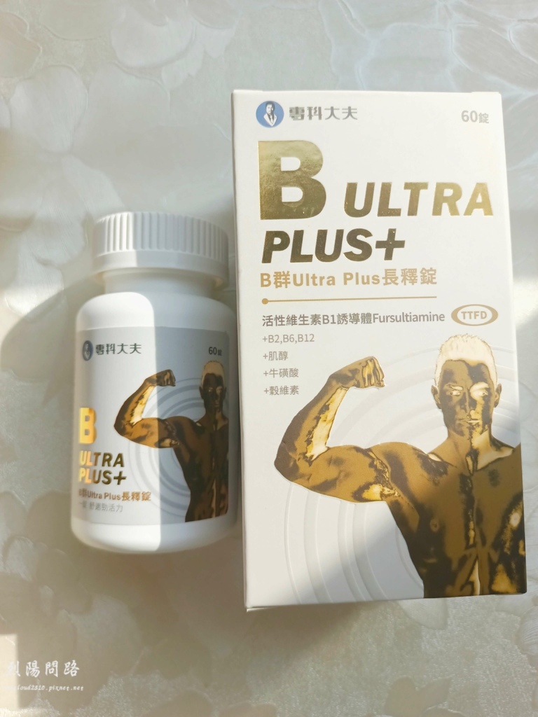 專科大夫 B群Ultra Plus長釋錠 烈陽問路 (5).jpg 專科大夫 B群Ultra Plus長釋錠 烈陽問路 (5).jpg