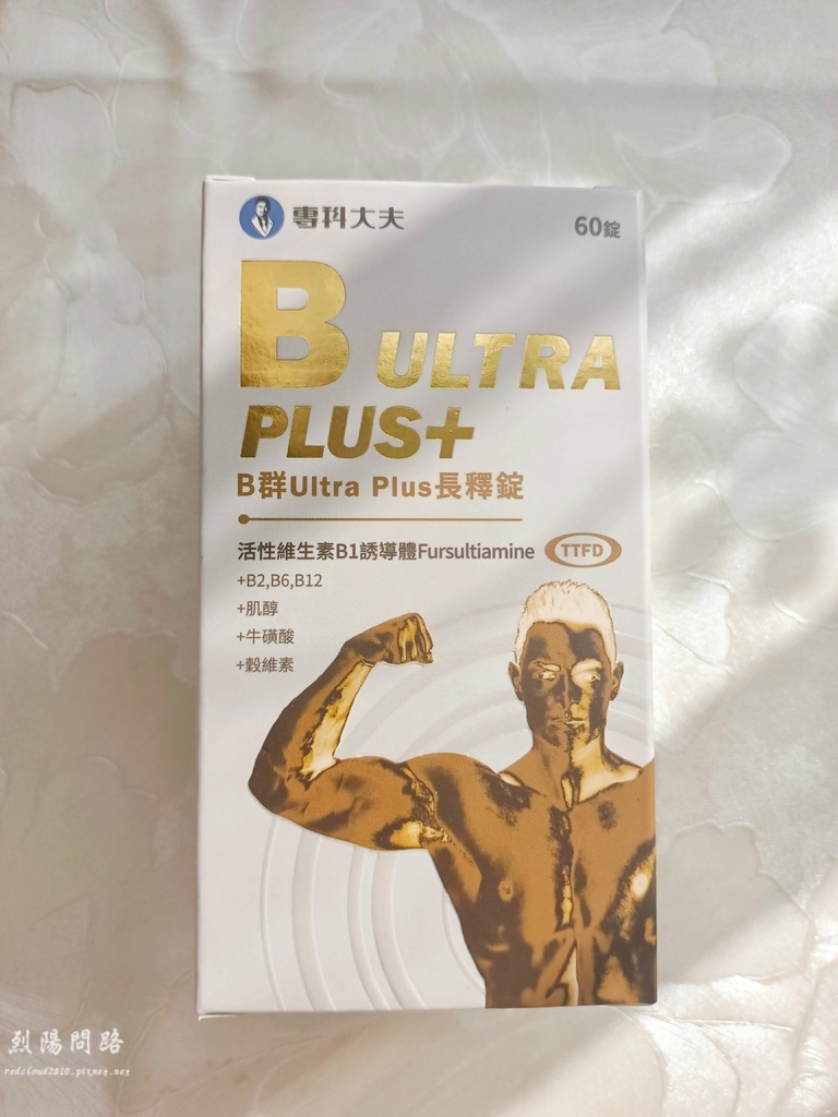 專科大夫 B群Ultra Plus長釋錠 烈陽問路 (2).jpg 專科大夫 B群Ultra Plus長釋錠 烈陽問路 (2).jpg