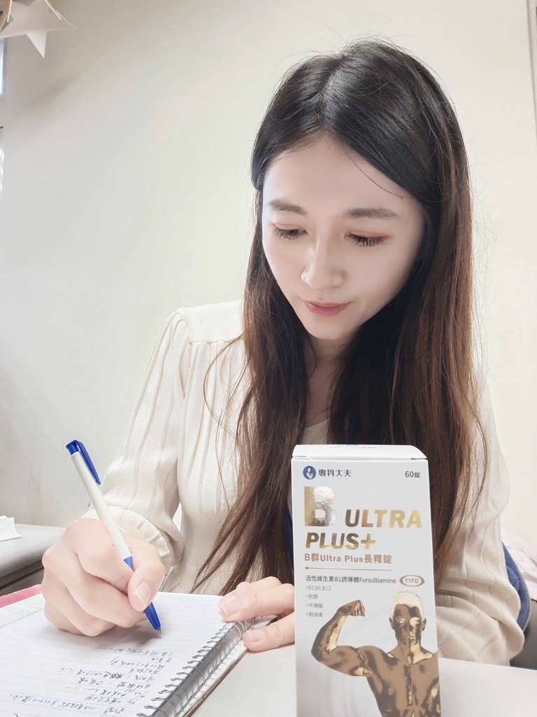 專科大夫 B群Ultra Plus長釋錠 烈陽問路 (9).jpg 專科大夫 B群Ultra Plus長釋錠 烈陽問路 (9).jpg