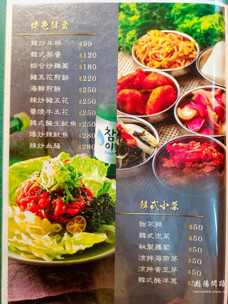 大邱骨道 韓式鍋物 聚餐推薦 (79).jpg