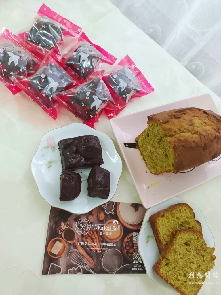 歐卡諾諾 布朗尼蛋糕 抹茶磅蛋糕 (10).jpg