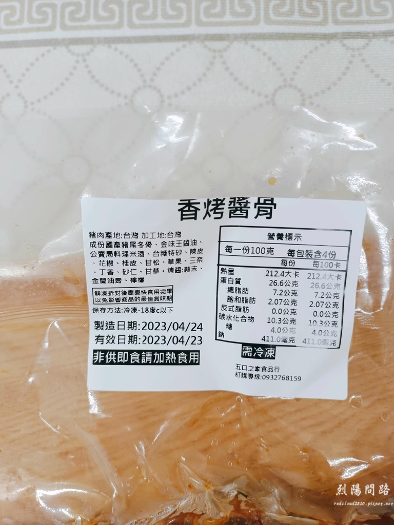 五口之家 全省宅配即食料理 (4).jpg