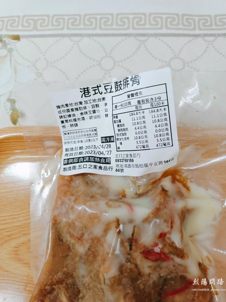 五口之家 全省宅配即食料理 (6).jpg