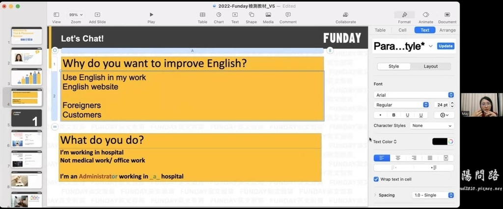 funday 英語教育 線上英語課程推薦 (7).jpg funday 英語教育 線上英語課程推薦 (7).jpg