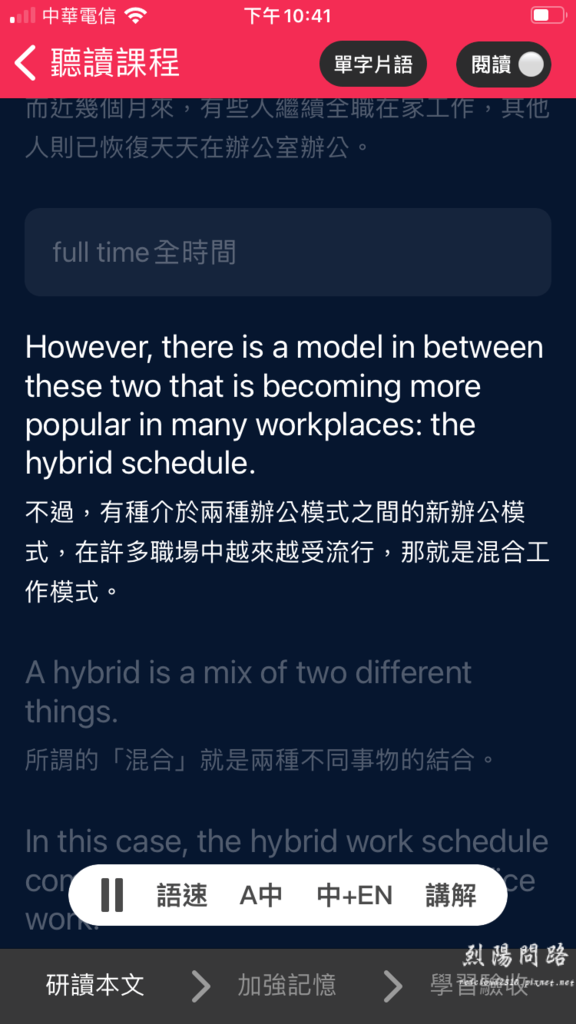 funday 英語教育 線上英語課程推薦 (9).png funday 英語教育 線上英語課程推薦 (9).png