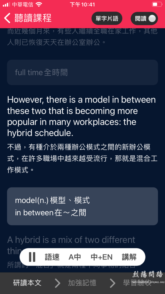 funday 英語教育 線上英語課程推薦 (10).png funday 英語教育 線上英語課程推薦 (10).png