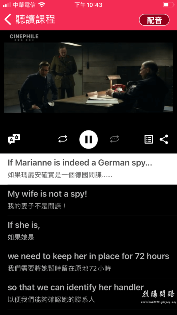 funday 英語教育 線上英語課程推薦 (12).png