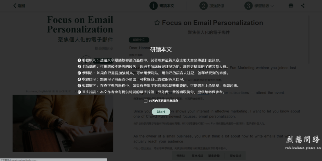 funday 英語教育 線上英語課程推薦 (20).png funday 英語教育 線上英語課程推薦 (20).png