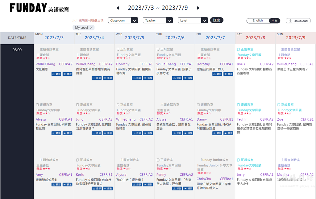 課表.png 課表.png