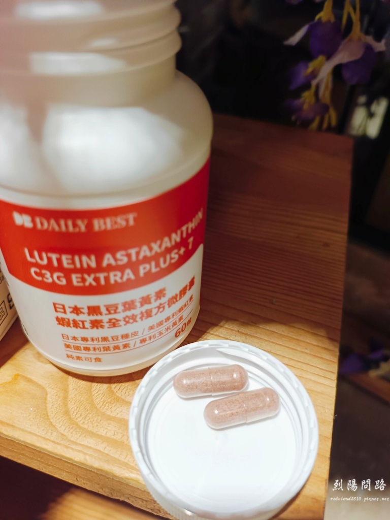 Dailybest專利游離型葉黃素複方膠囊 (10).jpg