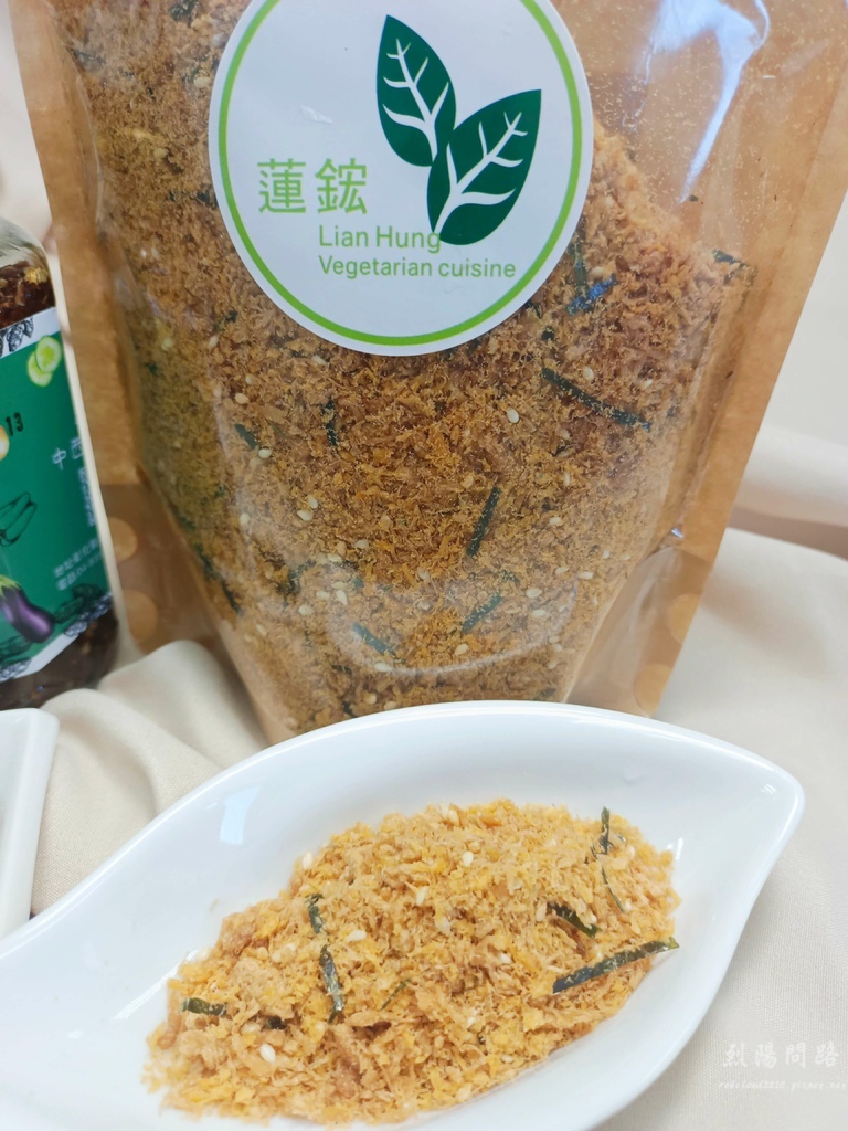 蓮鋐中西式素食簡餐店 粟醬籽 海苔素香鬆 (10).jpg