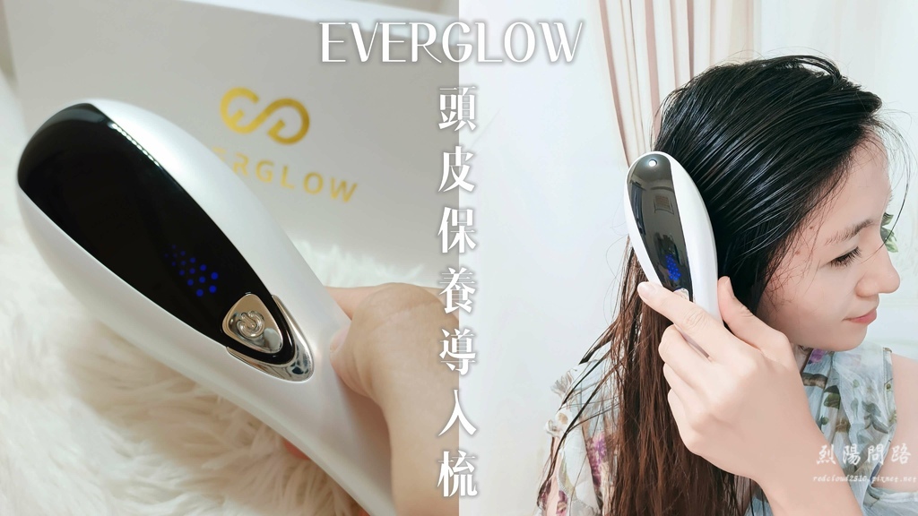 EVERGLOW 头皮保养导入梳 (10).jpg