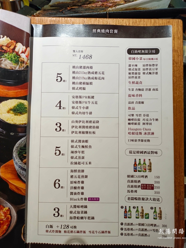 花莲必吃美食 韩式料理 韩式烤肉 延寿亭 (51).jpg