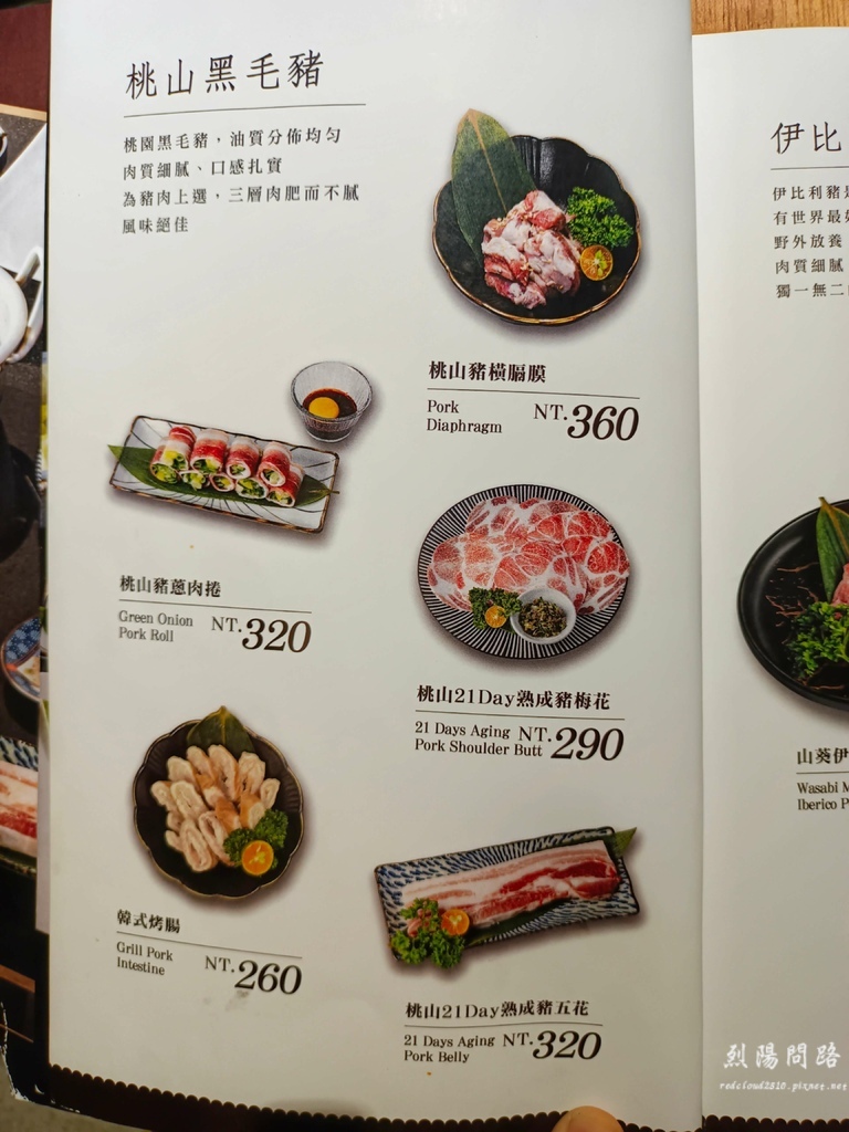 花莲必吃美食 韩式料理 韩式烤肉 延寿亭 (53).jpg