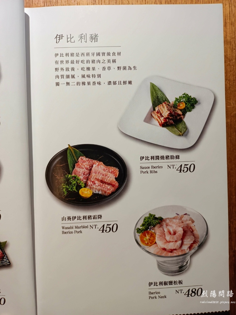 花莲必吃美食 韩式料理 韩式烤肉 延寿亭 (54).jpg
