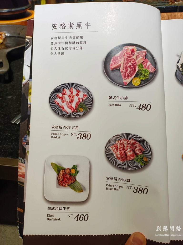 花莲必吃美食 韩式料理 韩式烤肉 延寿亭 (55).jpg