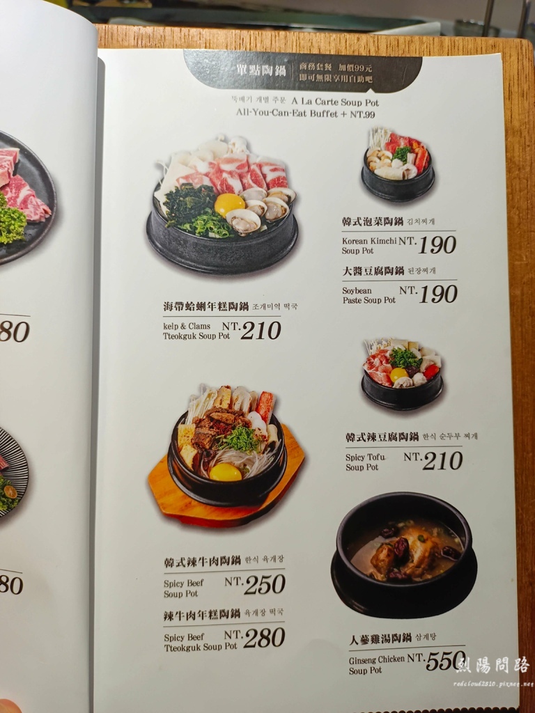 花莲必吃美食 韩式料理 韩式烤肉 延寿亭 (56).jpg