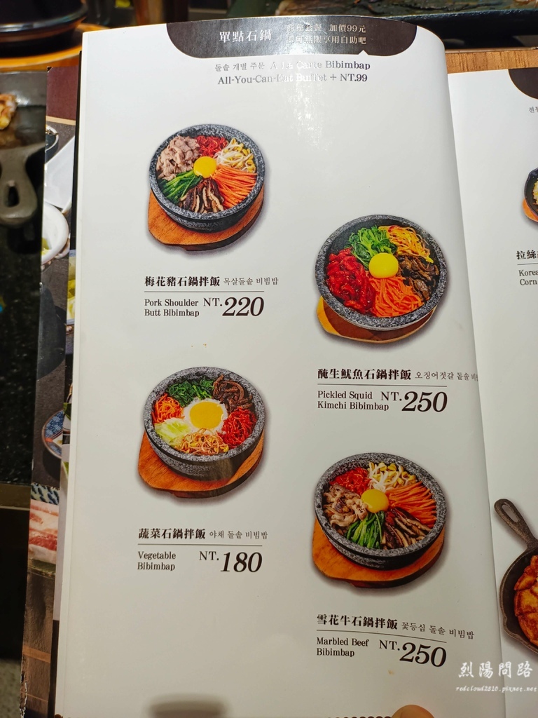花莲必吃美食 韩式料理 韩式烤肉 延寿亭 (57).jpg