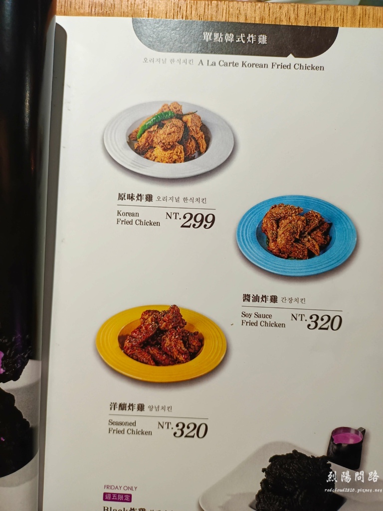 花莲必吃美食 韩式料理 韩式烤肉 延寿亭 (59).jpg