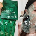 MEDITHERAPY CICA積雪草毛孔緊緻面膜 (1).jpg