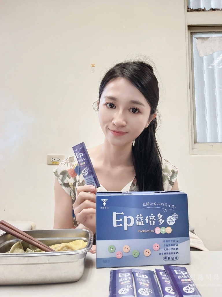 金源生技 EP益倍多益生菌 (7).jpg 金源生技 EP益倍多益生菌 (7).jpg