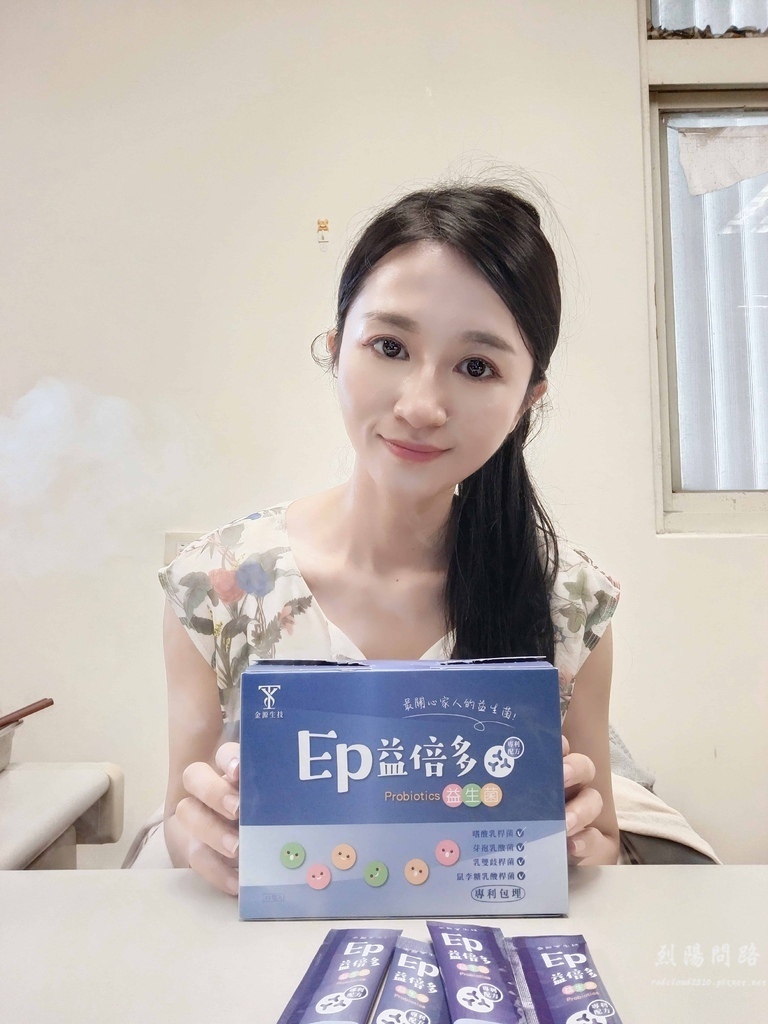 金源生技 EP益倍多益生菌 (9).jpg 金源生技 EP益倍多益生菌 (9).jpg