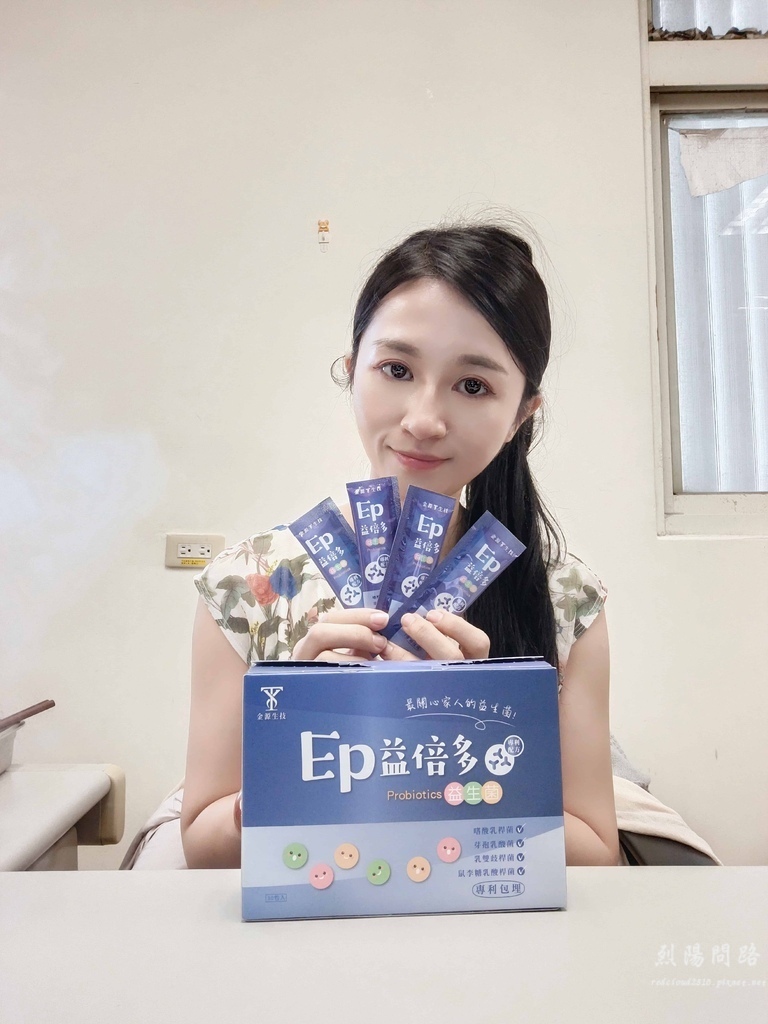 金源生技 EP益倍多益生菌 (10).jpg 金源生技 EP益倍多益生菌 (10).jpg