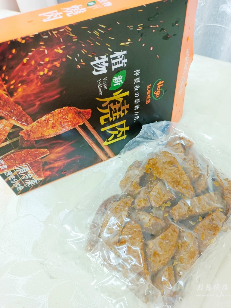 弘陽食品 植物新燒肉 (2).jpg 弘陽食品 植物新燒肉 (2).jpg