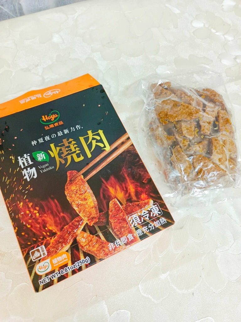 弘陽食品 植物新燒肉 (1).jpg 弘陽食品 植物新燒肉 (1).jpg
