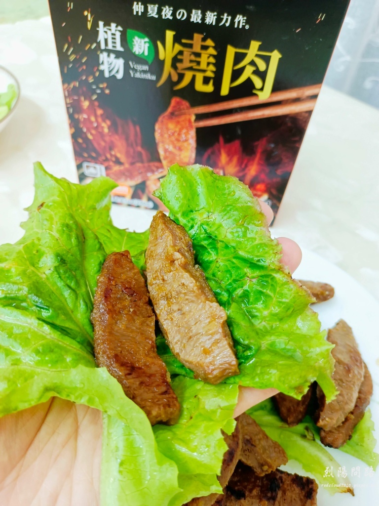 弘陽食品 植物新燒肉 (10).jpg 弘陽食品 植物新燒肉 (10).jpg