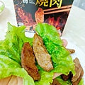 弘陽食品 植物新燒肉 (10).jpg
