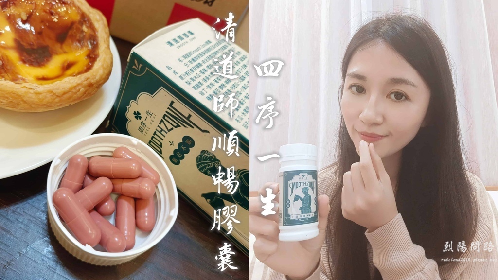 【蔬果萃取好物分享】蔬菜水果吃太少怎麼辦？~四序一生 清道師
