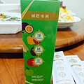 愛伊健康評價  苗靶凍  NMN+NADH液態膠囊 (6).jpg