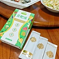 愛伊健康評價  苗靶凍  NMN+NADH液態膠囊 (3).jpg