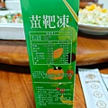 愛伊健康評價  苗靶凍  NMN+NADH液態膠囊 (5).jpg
