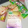 愛伊健康評價  苗靶凍  NMN+NADH液態膠囊 (13).jpg