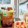 愛伊健康評價  苗靶凍  NMN+NADH液態膠囊 (21).jpg