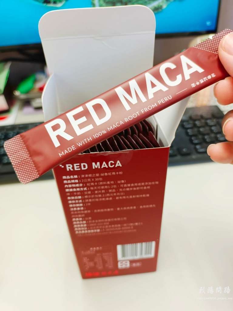 津津根之屋祕魯紅瑪卡粉 (10).jpg