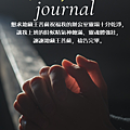 天界之舟禱告祝福圖 (1).png