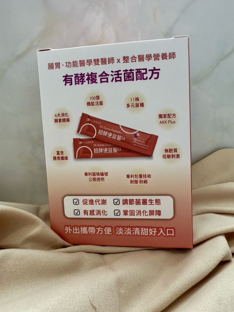 联安医研益生菌 烈阳问路 (3).jpg