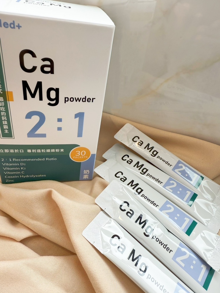 倍鮮生技 鈣鎂粉 (5).jpg