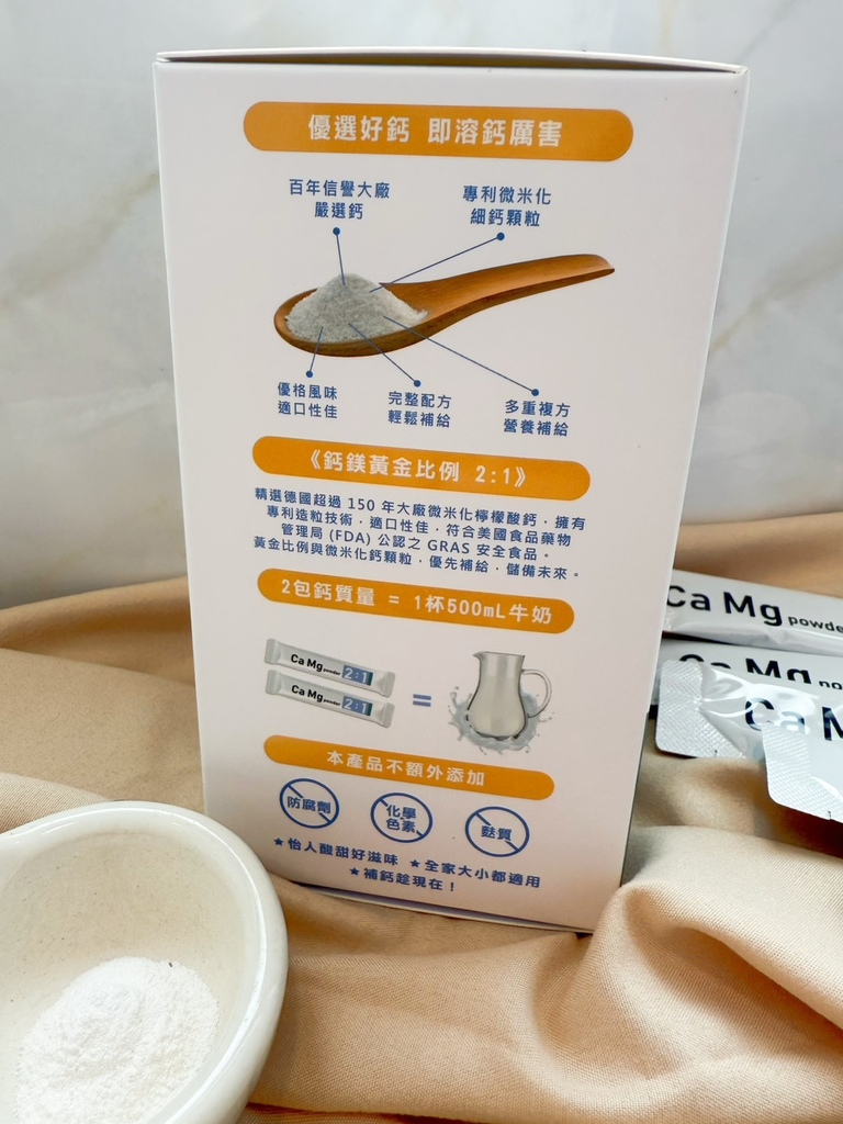 倍鮮生技 鈣鎂粉 (2).jpg