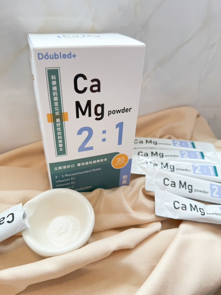 倍鮮生技 鈣鎂粉 (1).jpg