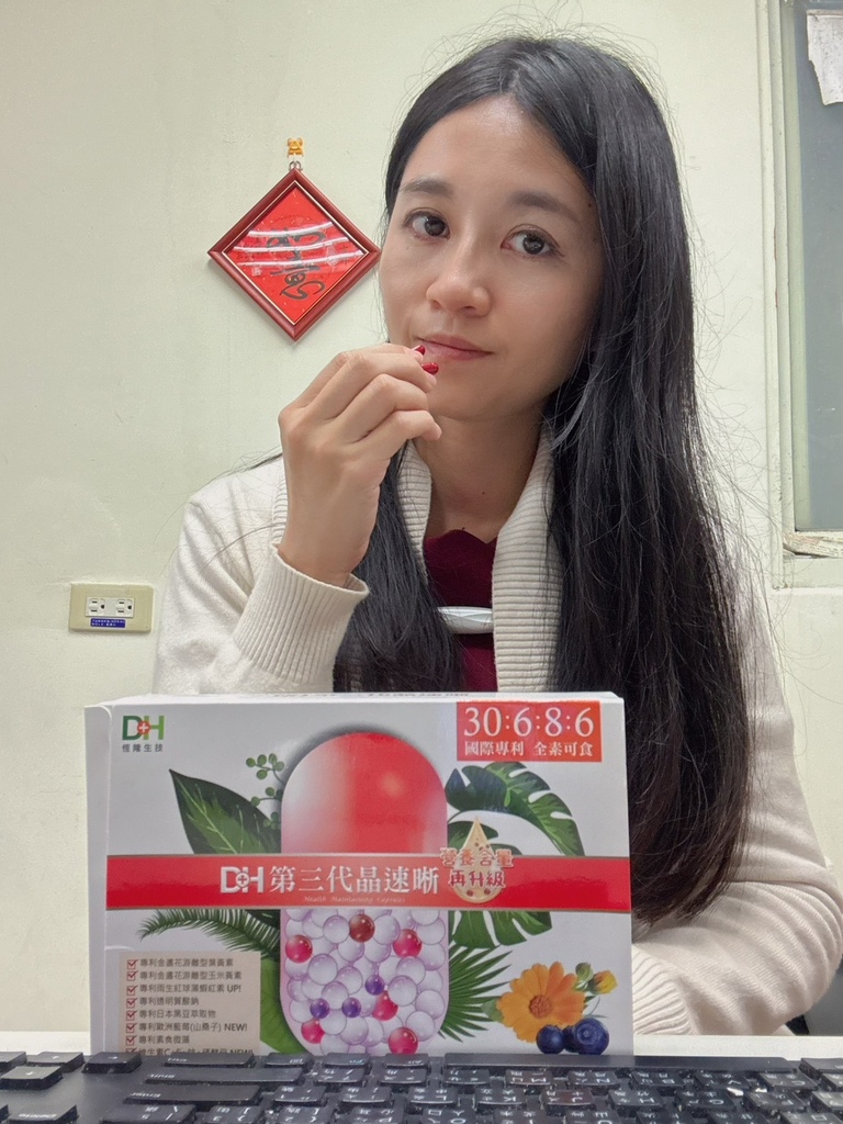 恆隆生技 第三代晶速晰 極鮮高濃度魚油 (7).jpg