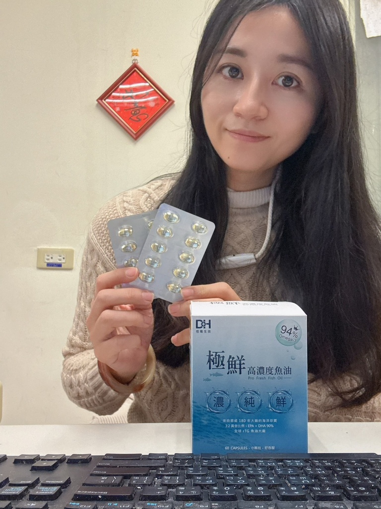 恆隆生技 第三代晶速晰 極鮮高濃度魚油 (8).jpg