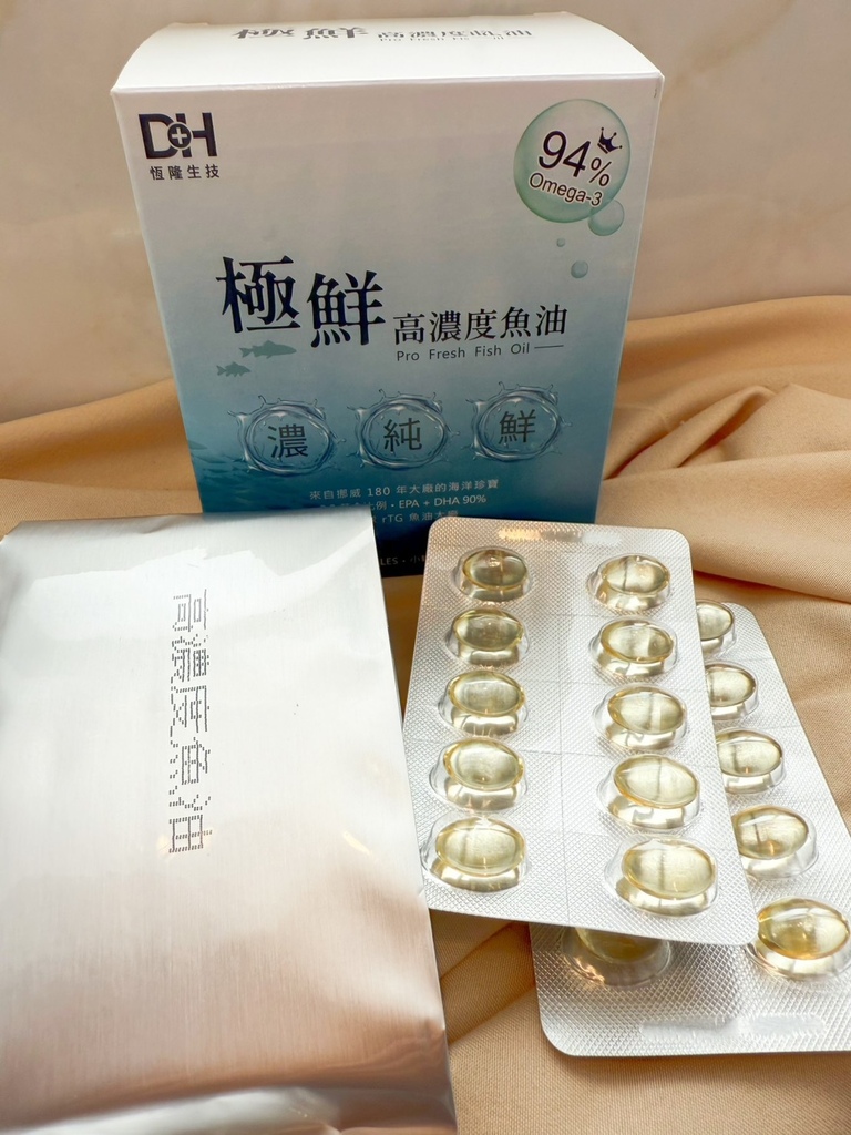恆隆生技 第三代晶速晰 極鮮高濃度魚油 (4).jpg